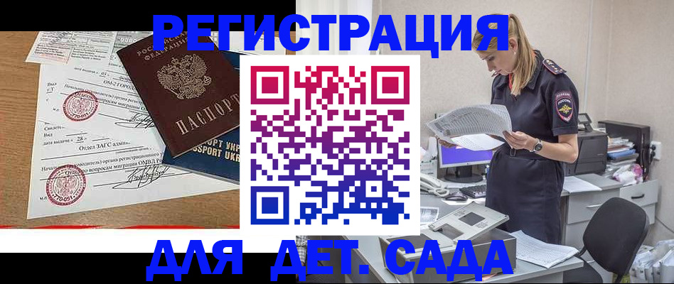 прописка в квартире в Усть-Илимске