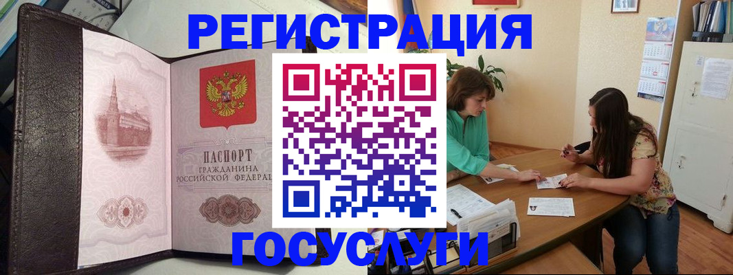 найти адрес прописки в Усть-Илимске